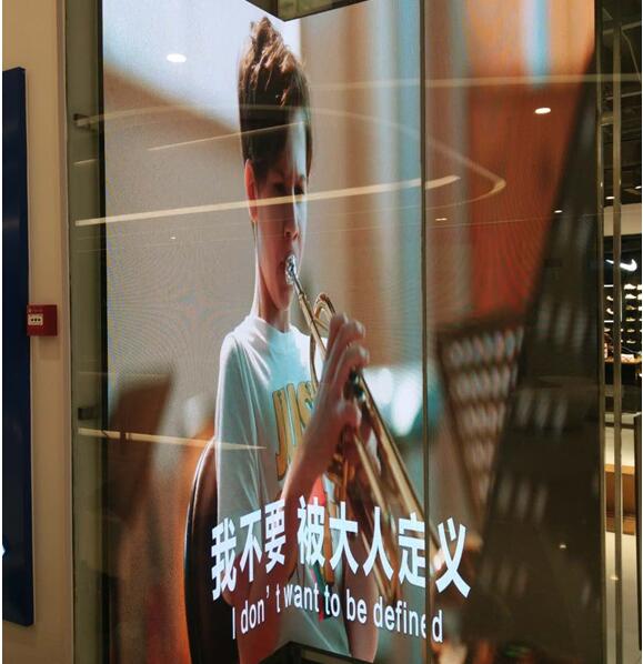 愛(ài)琴海三樓某服裝店室內(nèi)P1.53直角全彩屏 愛(ài)琴海三樓某服裝店室內(nèi)P1.53直角全彩屏