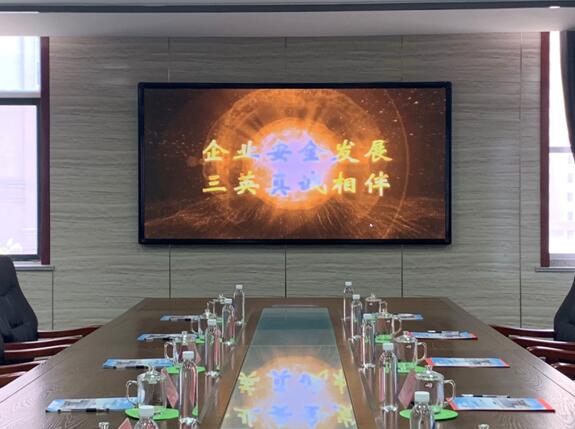 三英集團(tuán)大廳室內(nèi)P2.5全彩顯示屏及會(huì)議室P2全彩 三英集團(tuán)大廳室內(nèi)P2.5全彩顯示屏及會(huì)議室P2全彩